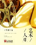 鬼母动漫全集在线观看