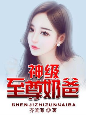 将夜免费在线观看