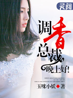 韩国伦理电影女生宿舍