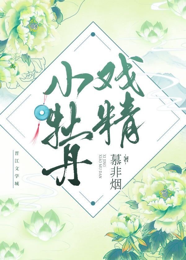 我乘风雪by弃吴钩