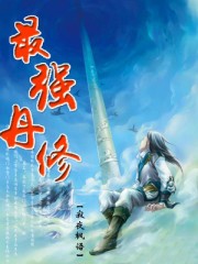 海底两万里