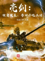 超级魔术师