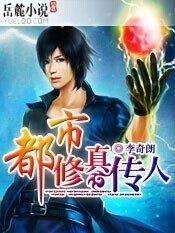 仙王的日常生活淫邪版在线阅读