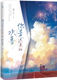 战乙女苏菲亚58动漫网