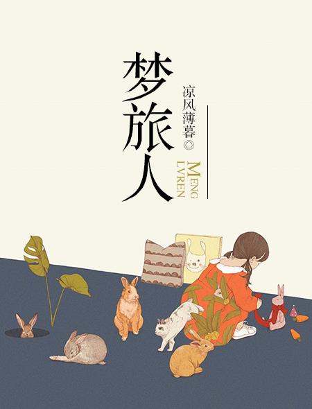 榴莲芭乐香草秋葵丝瓜绿巨人