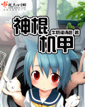 女人被阴茎直插动态