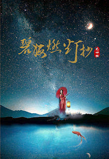 保母的诱惑