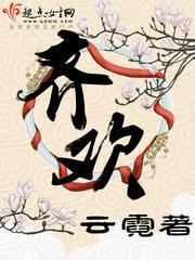 娇妻系列交换27部多p小〈说