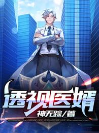 前任攻略2在线观看