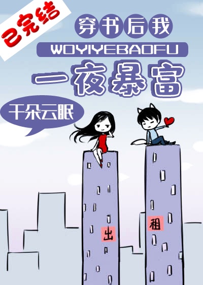 性8电台