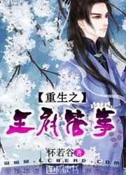 都市豪门后宫艳史