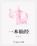 斯巴达之魂