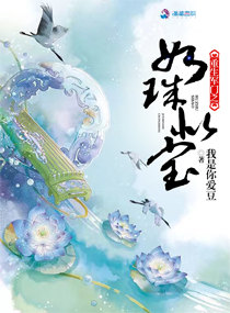 飞机上操杨钰莹的小说