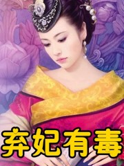洛克王国火焰宝珠怎么得