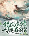 撕裂的天堂