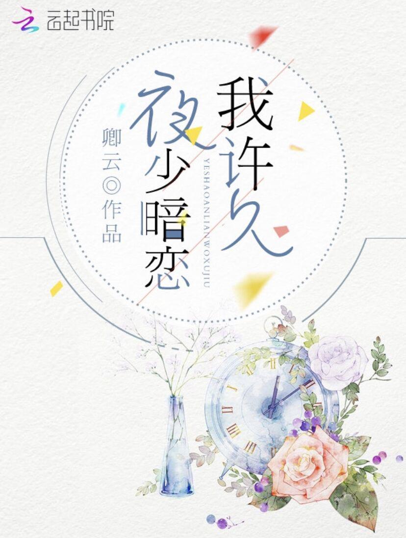 色戒未删除在线完整版