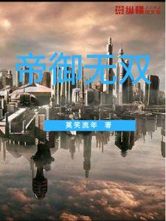 年轻的母亲全集