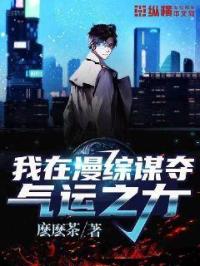 炼武炼巅