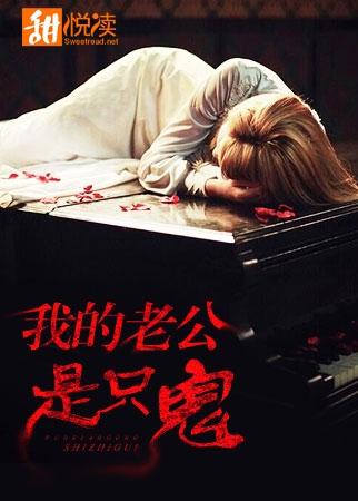 省长公子沦陷记h