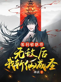 先锋影音中文字幕138页
