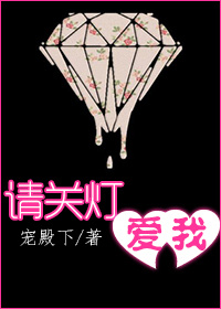 夜蒲2无删减在线播放