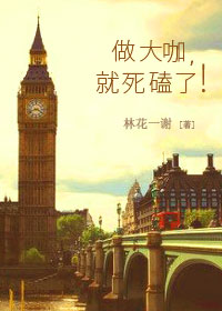 在线欧美精品视频在线观看