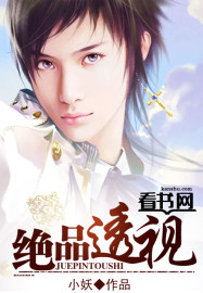 巾帼枭雄3