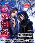扭簧