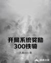 碟调网电影