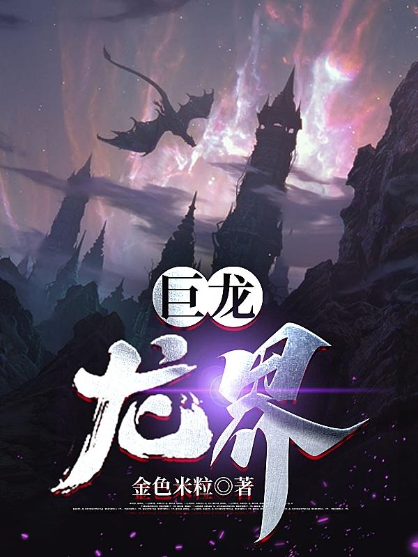 福艳之都市后宫零魂羽