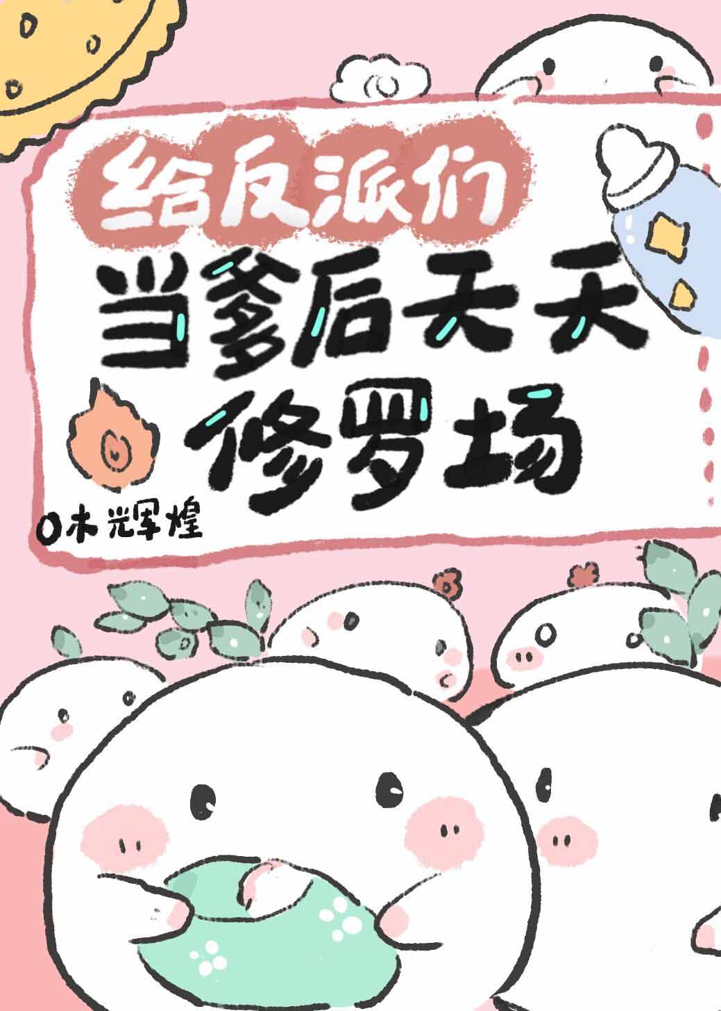 皮囊之下斯嘉丽在线观看