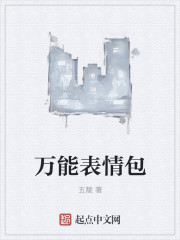 1-42集完整你是我的城池营垒