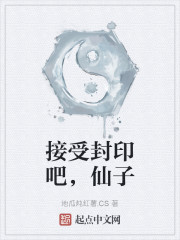 美女冒白浆