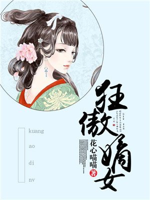 谁是你的菜手机在线