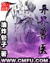 扣扣