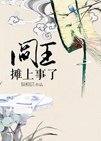 文轩车文宋亚轩自己做扩张