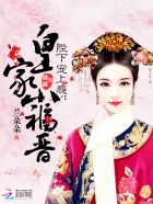 火烛鬼完整版国语