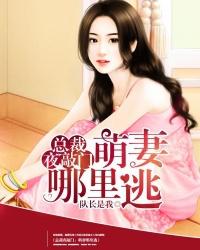 谁有那个网站