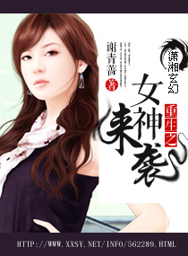 过来让我亲亲你那里
