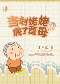 重生之老公请接招全文