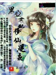 我在时间尽头等你