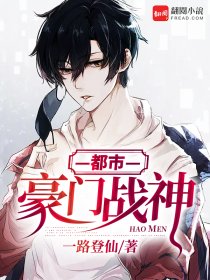 钢铁魔女无限动漫网
