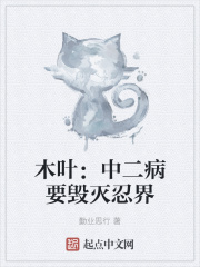 幻想学园