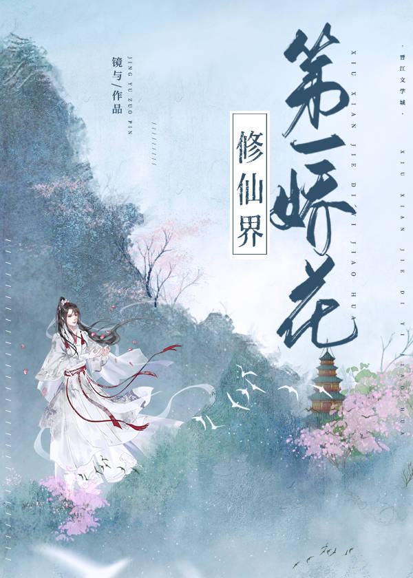 公车上的程雪柔