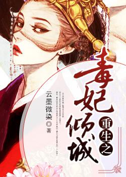 江城暖暖小说免费阅读