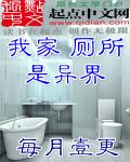 苍月奥特曼蓝版在线观看