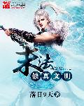 白头神探1