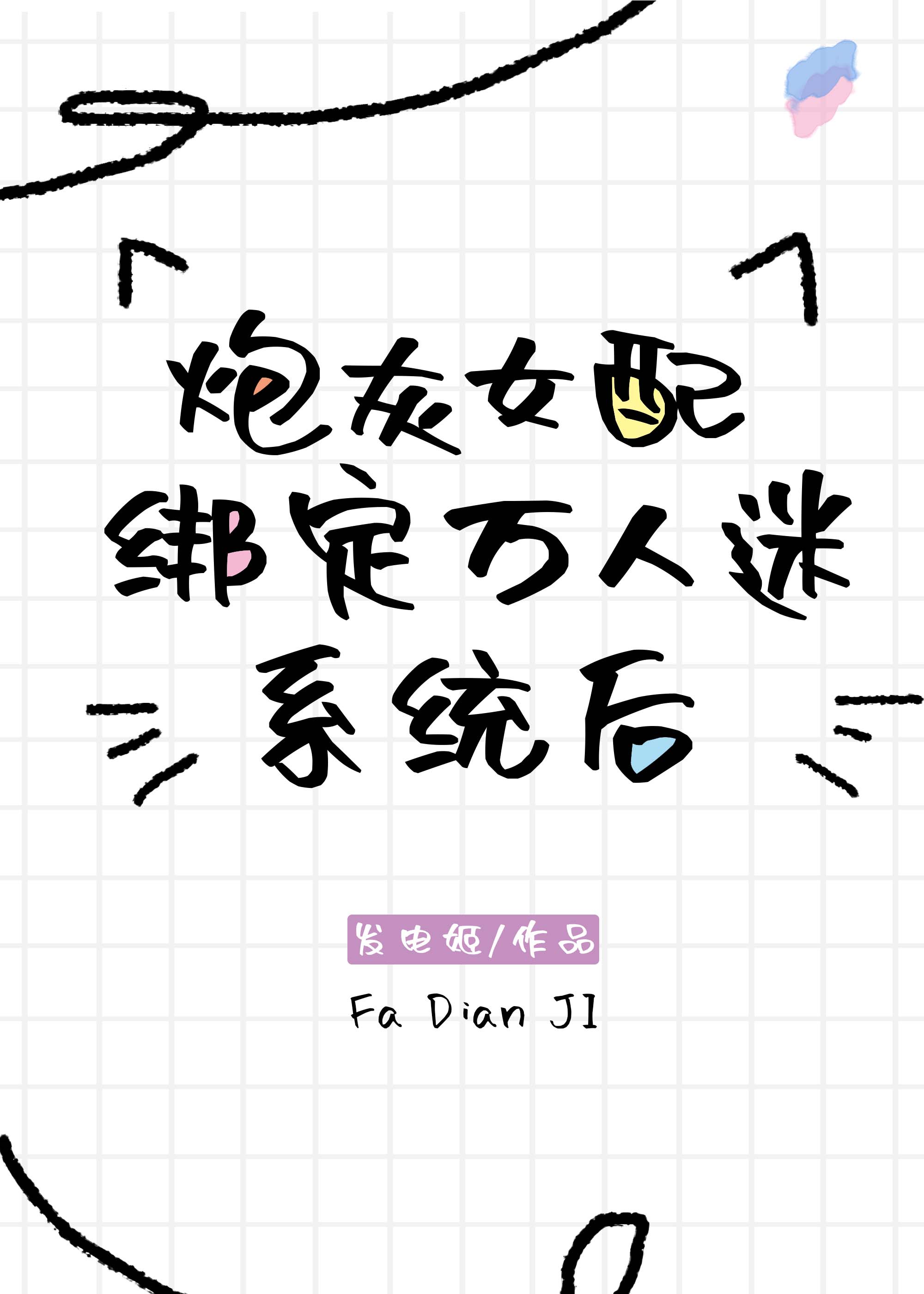黄到让你那里滴水的