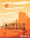 双性精跪趴灌满