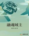 劳拉的失忆成版人版在线